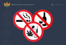 Мэрия Махачкалы предупреждает о вреде табака, алкоголя и энергетиков