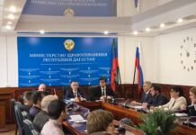 В Дагестане обсудили меры по сокращению кредиторской задолженности медорганизаций