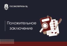 Капремонт водопроводных сетей в Советском районе Махачкалы получил одобрение экспертизы