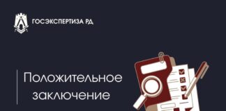 Капремонт водопроводных сетей в Советском районе Махачкалы получил одобрение экспертизы
