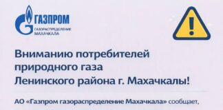 В поселке Новый Хушет Махачкалы приостановлена подача газа из-за аварии