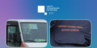 В Махачкале после жалоб жителей проверили общественный транспорт