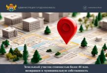 Земельный участок стоимостью свыше 44 миллионов рублей возвращён в собственность Махачкалы