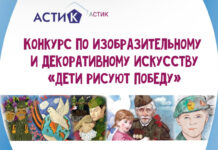 Юных дагестанцев приглашают к участию в конкурсе «Дети рисуют Победу – 2026»