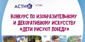 Юных дагестанцев приглашают к участию в конкурсе «Дети рисуют Победу – 2026»