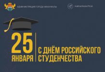 Джамбулат Салавов: «Студенчество Махачкалы — это созидательная энергия и будущее нашей столицы»