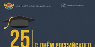 Джамбулат Салавов: «Студенчество Махачкалы — это созидательная энергия и будущее нашей столицы»