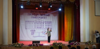 В Дагестанском госуниверситете торжественно отметили День российского студенчества