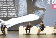 В Махачкале прошло профилактическое мероприятие «Я выбираю жизнь»