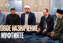 В Муфтияте Дагестана произошло кадровое изменение