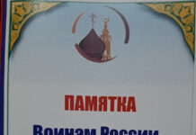 С верой – на подвиги