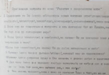 Вопросы атеиста мусульманину