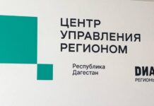 Почти 100 тысяч обращений обработал ЦУР Дагестана в 2025 году