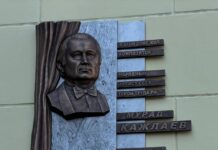 В Махачкале открыли мемориальную плиту композитору Мураду Кажлаеву