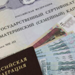 Закон и право №4_2026_3 — altai-gold.info