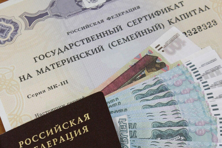 О порядке получения выплат из остатка материнского капитала