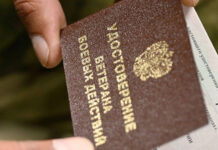 Ветераны боевых действий получат дополнительный отпуск