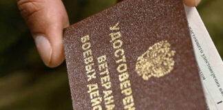 Ветераны боевых действий получат дополнительный отпуск