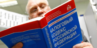 В каких случаях денежные переводы на карту облагаются налогом