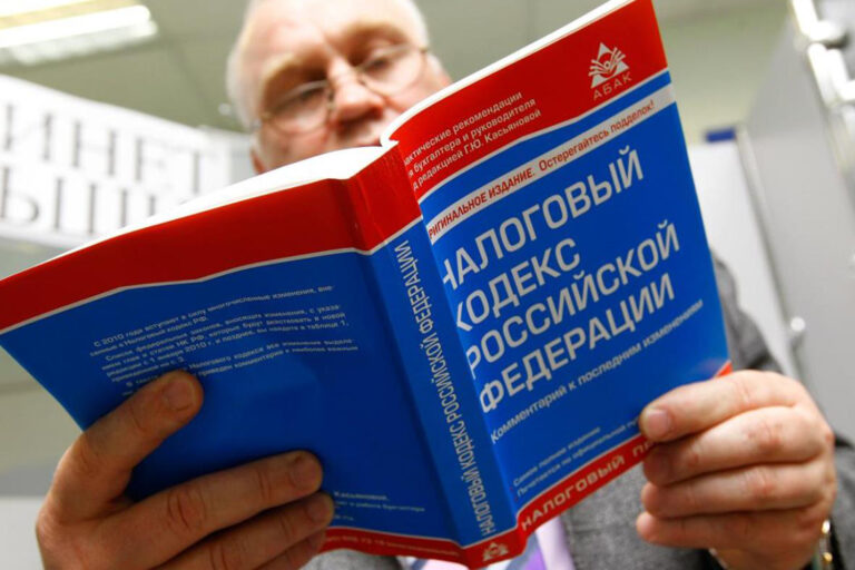 В каких случаях денежные переводы на карту облагаются налогом