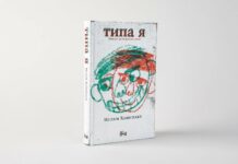 Российская кинокомпания экранизирует бестселлер дагестанского писателя