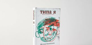 Российская кинокомпания экранизирует бестселлер дагестанского писателя