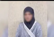 Жительница Дагестана задержана по подозрению в планировании террористического акта