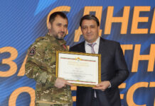 Праздник мужества и отваги