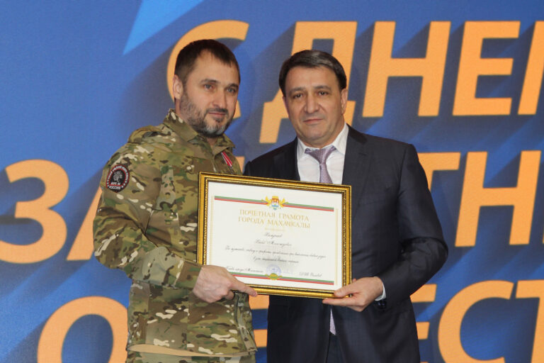 Праздник мужества и отваги