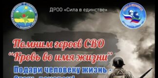 В Махачкале проходит донорская акция «Кровь во имя жизни»