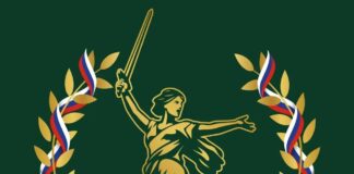 Стартовал федеральный проект «Академия КСВО РФ» для обучения команд НКО, поддерживающих участников СВО