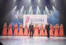 Ансамбль «Лезгинка» завершила гастрольный тур «Мир сквозь танец»