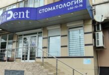 Два кабинета стоматологической клиники в Махачкале закрыты из-за нарушений санитарных норм