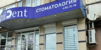 Два кабинета стоматологической клиники в Махачкале закрыты из-за нарушений санитарных норм