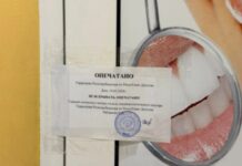 Рентген-кабинет клиники «Сирона» в Дагестане приостановил работу из-за нарушений