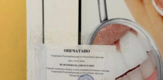 Рентген-кабинет клиники «Сирона» в Дагестане приостановил работу из-за нарушений