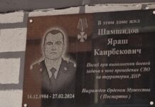 В Махачкале открыли мемориальную плиту участнику СВО Ярашу Шамшидову