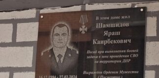 В Махачкале открыли мемориальную плиту участнику СВО Ярашу Шамшидову