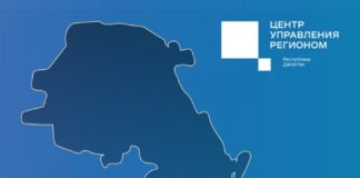 Махачкала возглавила рейтинг муниципалитетов Дагестана по качеству ответов на обращения граждан