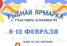 Масштабная рыбная ярмарка пройдет в Махачкале