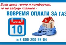 За долги по коммуналке приходится отвечать всем членам семьи