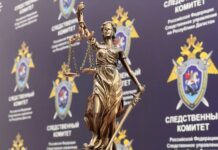 В Махачкале бывший сотрудник Социального фонда признан виновным в получении взятки