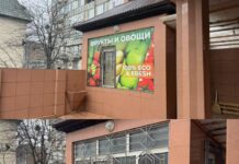 В Махачкале идет инвентаризация наружных рекламных конструкций