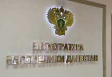Прокуратура Дагестана обнаружила незаконную передачу муниципального участка земли