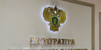 Прокуратура Дагестана обнаружила незаконную передачу муниципального участка земли