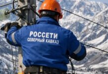 Энергетики предупреждают о временных отключениях света в Махачкале