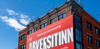 С 1 марта 2026 года в России ужесточаются правила оформления вывесок и рекламы