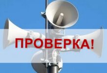 МЧС Дагестана проведёт плановую проверку системы оповещения 4 марта