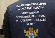 Бизнес в Махачкале переходит на русский: с 1 марта вводятся новые требования к вывескам и рекламе