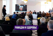 Пост и медицина